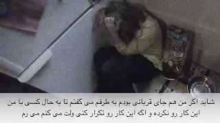 خشونت خانگی