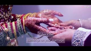 Nikah - Shah Abdur Rahman (Wedding Nasheed)