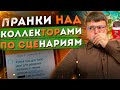 Списать долги через. Списать долги банкротство