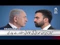 US-Iran War | Saudi Arabia Big Action | US Strikes On Iran Live - 08PM HEADLINES | 19JULY 2026