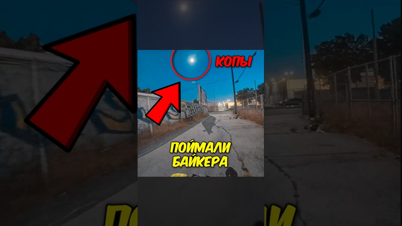ЕМУ Очень ПОВЕЗЛО😱