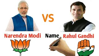 Narendra Modi Vs Rahul Gandhi  Comparison 2017 | Biography | Lifestyle | Networth |   Speeches