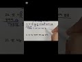 셋: 나는 걸을 때 스마트 폰을 사용하지 않을 것이다 영어로 #영어영작 #영어어순 #영어문법 #중1영어 #ne능률김기택 #내신영어