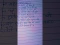 upsc aspirant #civilserviceaspirant #motivational #upscmotvation #upsc #study #viralvideo #viral