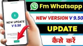 Fm Whatsapp v9.50 Update Kaise Kare | Fm Whatsapp Update Kaise Kare | New Update #A3Beginer screenshot 5