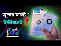 "Hoco DQ11 4G Pocket Router WiFi 6 | যেকোনো জায়গায় সুপার ফাস্ট ইন্টারনেট"