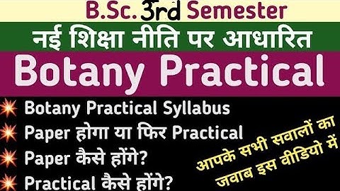 3rd semester Bsc.Botany practical file kaise banaye