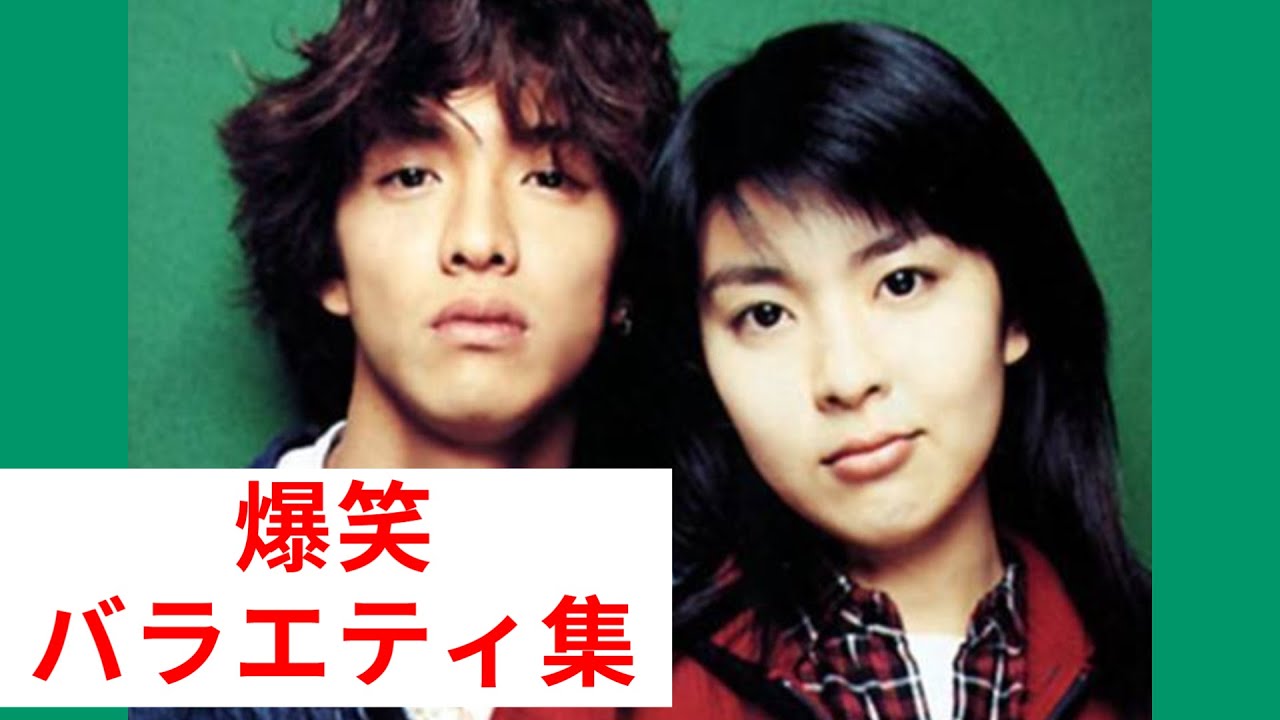 木村拓哉と松たか子の爆笑バラエティ集