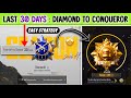 🇮🇳BGMI: LAST 30 DAYS 🔥 DIAMOND TO CONQUEROR | DAILY PLUS TARGET ?| SOLO CONQUEROR BEST TIPS &amp; TRICKS