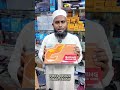 কম দামে গ্রাফিক্স কার্ড কিনুন !
