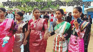 সামাল পাথর santali program video #2026news 