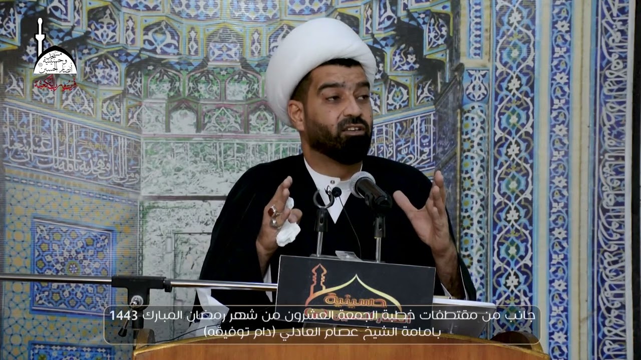 صلاة الجمعة ذكرى شهادة الامام علي بن ابي طالب عليه السلام