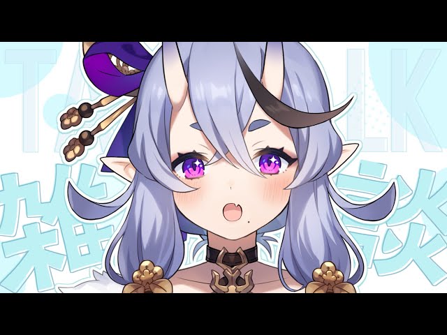 【 雑談┆Chat 】ハンバイ × カンゾウ  × スイミン【 竜胆 尊┆にじさんじ 】のサムネイル