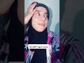 الأمهات حيرو العلاماء