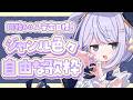 【 #歌枠 】嵐さんオンリー歌枠!同接平均60人目標!ROM大歓迎!!【 #Vsinger / #vtuber / #天ノ羽うゆ 】