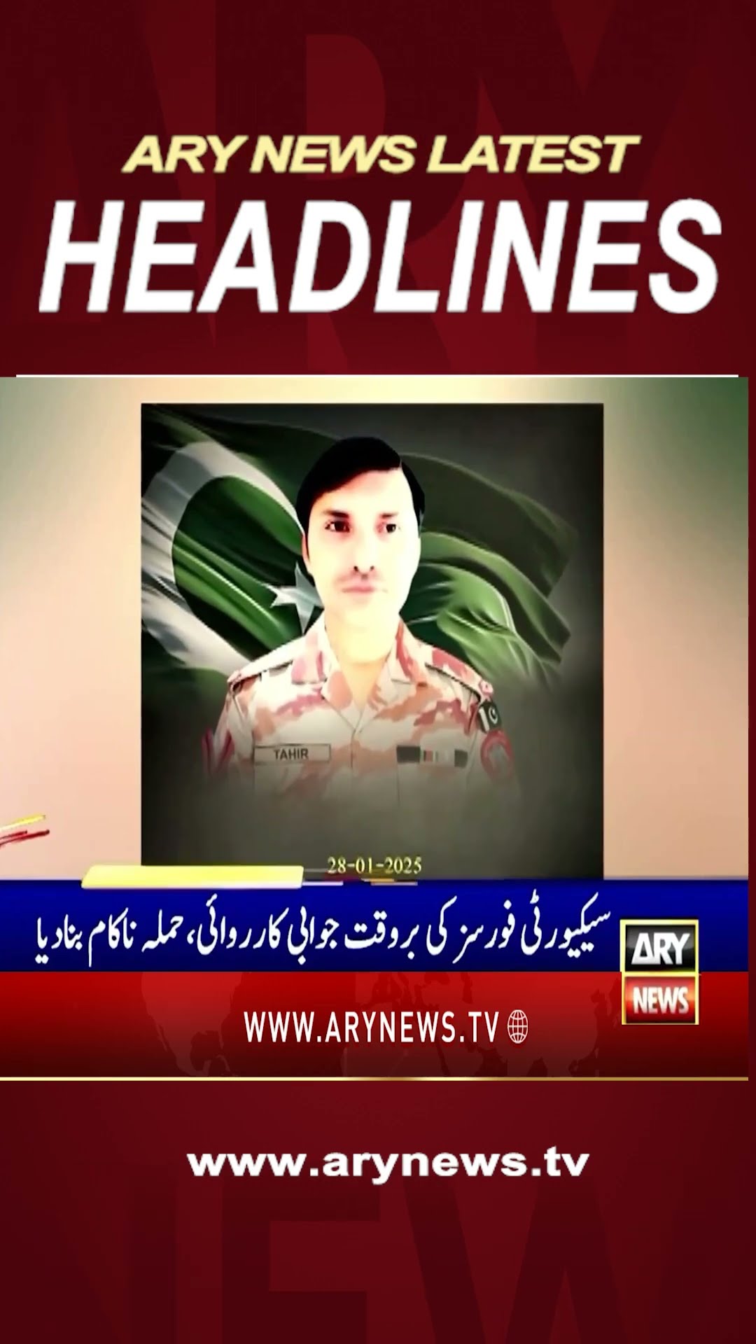 #10PMheadlines #kurram #balochistan #pakarmy #ispr #USaid #pakistan  #shorts