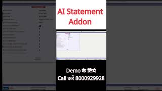Busy Software Add-on||Bank Statement Import Add-on