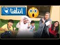 تحدي البالونات تنفجر فوق راسنا ضحك 😂- عائلة عدنان