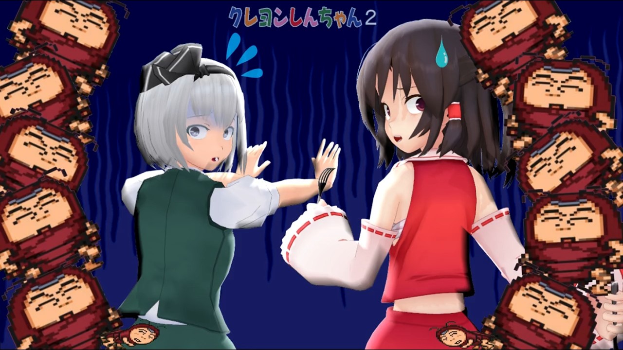 少女達のお泊り実況～クレヨンしんちゃん２（大魔王の逆襲）編～
