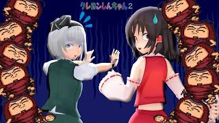 少女達のお泊り実況～クレヨンしんちゃん２（大魔王の逆襲）編～