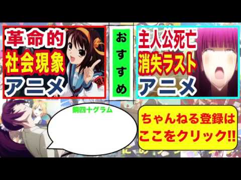 中毒性抜群クーデレヒロインアニメキャラ人気ランキング Top10 Youtube 中毒性抜群クーデレヒロインアニメキャラ人気ランキング Top10 Youtube
