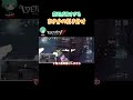 とっさのロングで引き分け！ #第五人格 #identityv #shorts