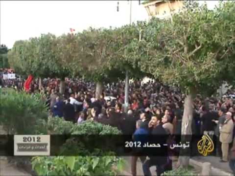 تونس عام 2012 مع أول حكومة ديمقراطية