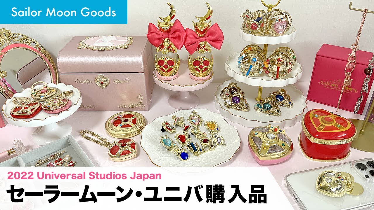 【USJ2022】セーラームーングッズ・ユニバ購入品！本当かわいい…【Sailor Moon Goods】