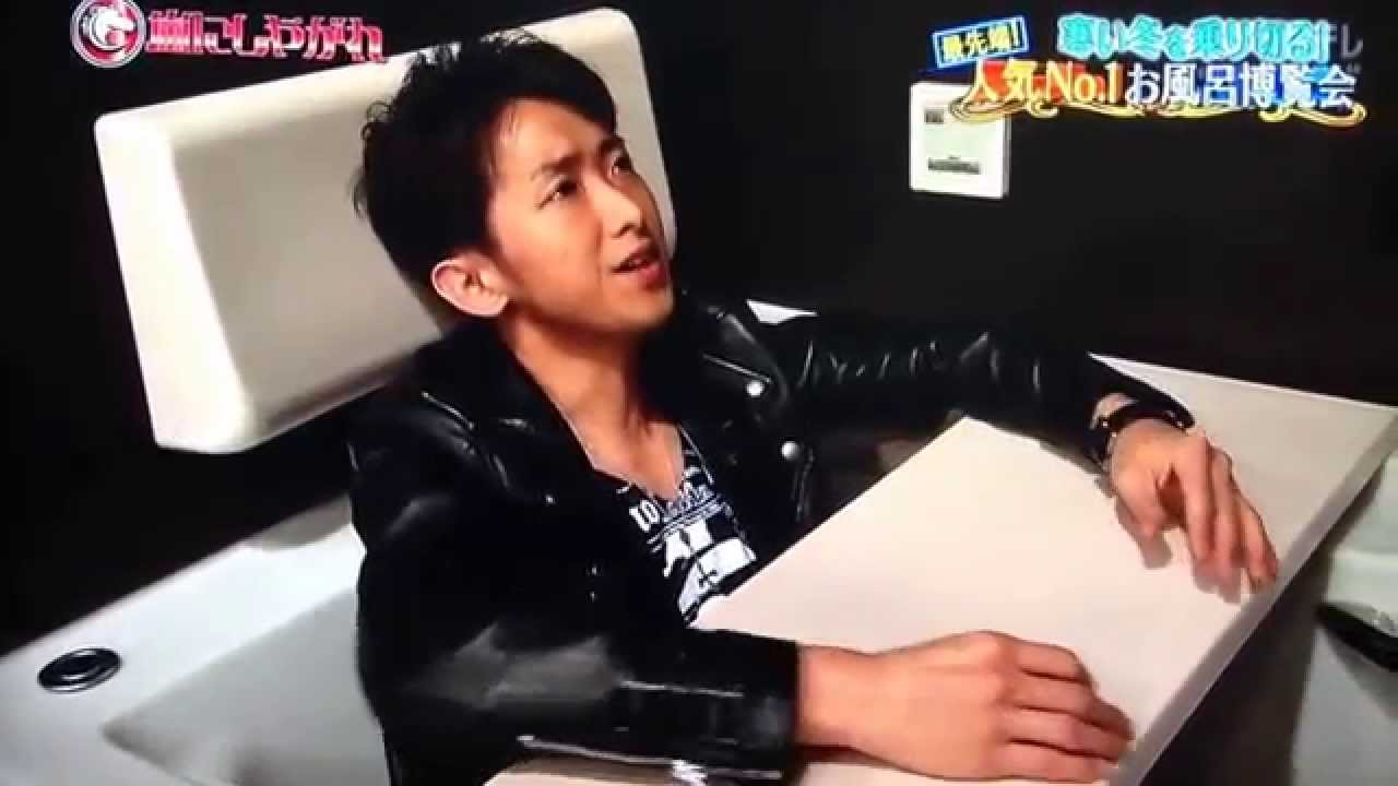 嵐にしやがれ お風呂博覧会 - YouTube