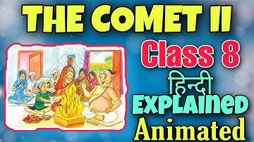 Class 8 English | The comet 2 | Chapter 10 | Hindi Explained