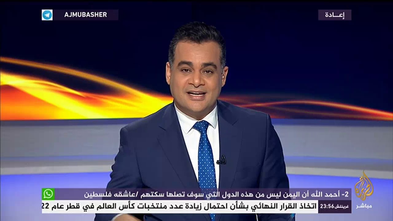 المسائية .. ترمب حملاتنا الدعائية نجحت في وقف المد الأزرق والجمهوريون حققوا أغلبية