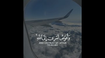 سورة غافر | القارئ خالد الجليل