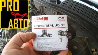 видео: ПОЧЕМУ ЗАСТУЧАЛ РУЛЬ НИССАН АЛЬМЕРА КЛАССИК? картинка: ПОЧЕМУ ЗАСТУЧАЛ РУЛЬ НИССАН АЛЬМЕРА КЛАССИК?