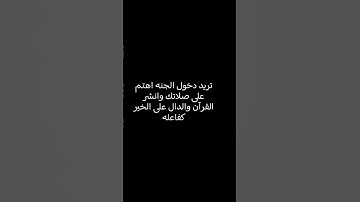 #الرحمن #اكسبلور #لايك #العظماء #تلاوة_خاشعة #راحة_نفسية #إسلام_صبحي #الظروف #المصحف