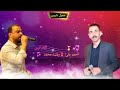 الفنانين احمد علي و رشيد محمد اعراس عفرين