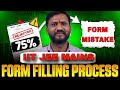 NIOS Board Valid In JEE ? | JEE Mains Form Filling Process #nios 