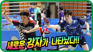 새로운 강자가 나타났다~~ 김이레(1부) vs 임찬환(선수) 개인전 32강 제1회 제천 의림지배 전국탁구대회