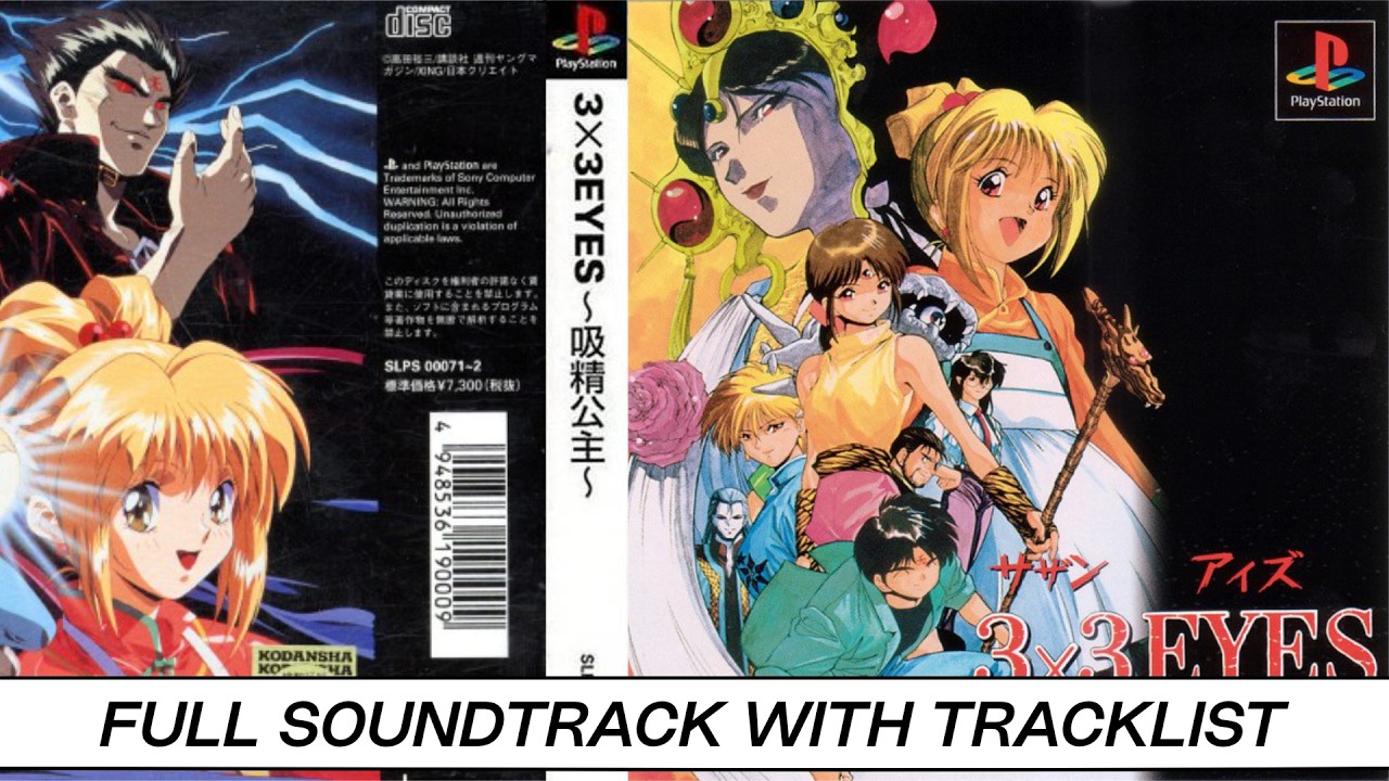 3x3 Eyes: Kyuusei Koushu | Sony PlayStation [PS1] | Soundtrack