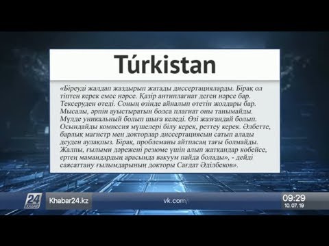 Бейне: Нәресте душын қалай безендіруге болады: 15 қадам (суреттермен)