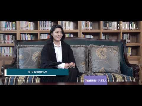 艺乐ELE杂志& 薛八一 快问快答时间到~