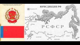 РФ - иностранная торговая коммерческая компания: откуда взялась, что это такое и юрисдикция.