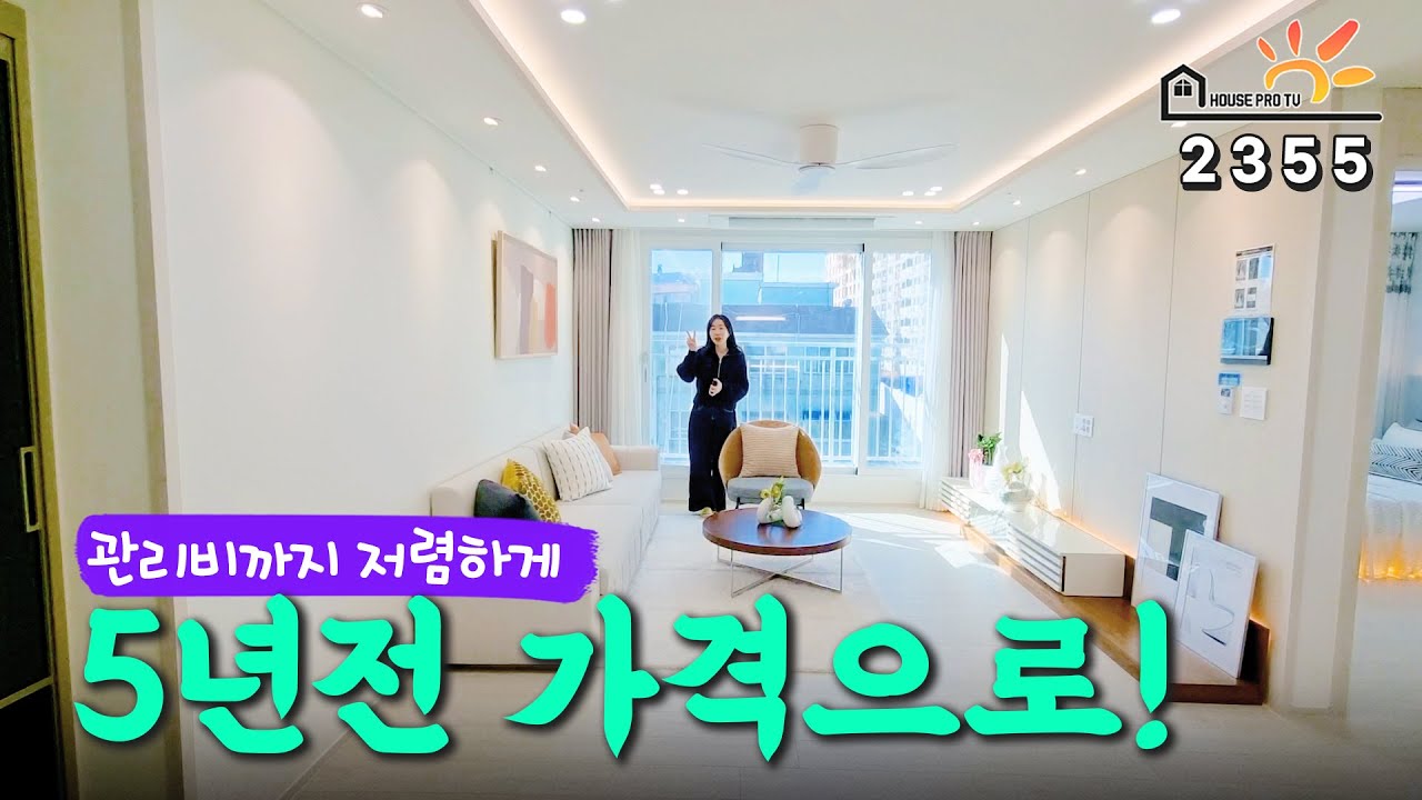 따끈따끈한 초신상 신축이 오픈했어요~ 원종역 인근 최저가 초신상 보러오세요~