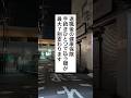 退職後の健康保険！手続きひとつで払う額が７割変わります #退職 #給付金 #仕事辞めたい #会社