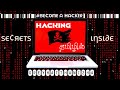 ICA1 VulnHub Hacking Machine Walkthrough | Practical Ethical Hacking | @GreyHatThamizha