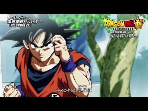 【ドラゴンボール超】新主題歌「限界突 ×サバイバー」（歌：氷川きよし）