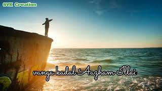 வானகம் தூரம் இல்லை // Vanagam Thooram illai // Tamil Motivational Status Songs // SVK Creation V1