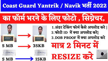 Indian Coast Guard Yantrik / Navik photo upload | indian coast guard documents resize 2022