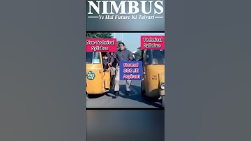 SSC JE 2023 Aspirants #shortvideo #memes #sscje2023 #nimbus_learning #shortvideo