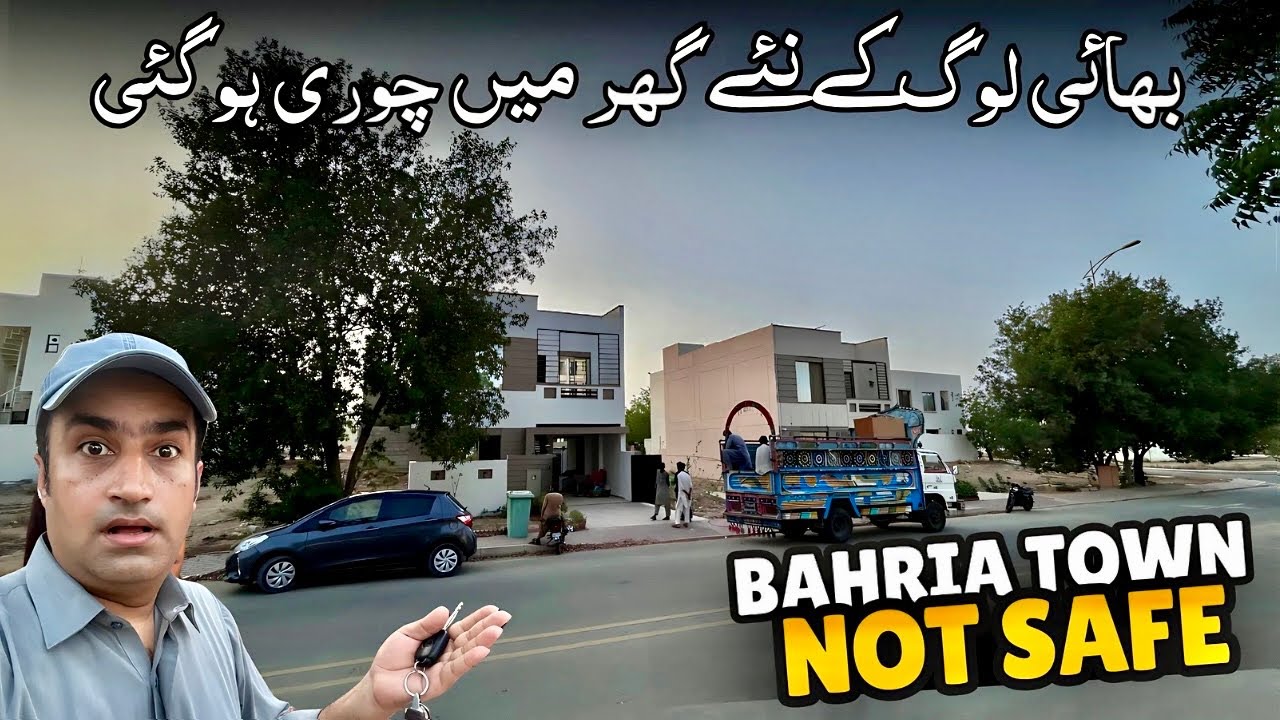 Bahria Town Ali Block Bhai Log Ke New House Main Chori 😭 - YouTube