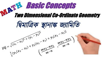 Two Dimensional Coordinate Geometry # Basic Concepts # দ্বিমাত্রিক স্থানাঙ্ক জ্যামিতি